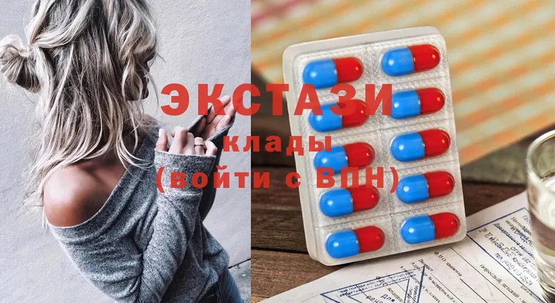 OMG tor  Пермь  ЭКСТАЗИ 300 mg 