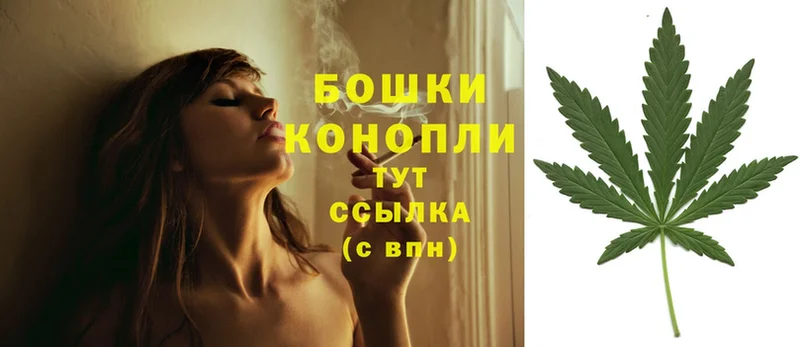 ссылка на мегу tor  купить   Пермь  Бошки Шишки White Widow 